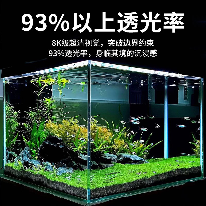 定制金晶五线超白玻m璃鱼缸家用客厅大型溪流缸侧滤背滤中小型龟