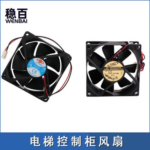 适用于三菱电梯DF4808BA-4 DC 48V 0.09A 8CM变频器风扇控制柜