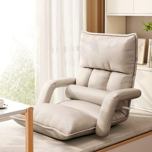 床上靠背椅飘窗坐垫宿舍卧室榻榻米座椅单人椅子可躺可睡懒人沙发