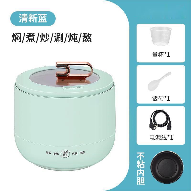 德国迷你电饭f煲家用智能电饭锅多功能全自动学生宿舍电煮锅不粘