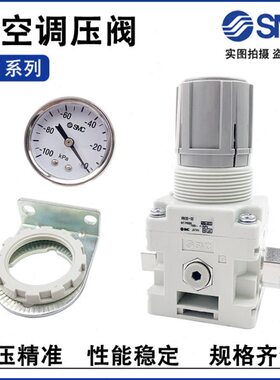 SMC真空调压阀IRV20-02 IRV10-C06-C08-C10-01-LC06-LC08-LC10BG
