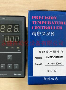 余姚仪表KEYANG科洋 XMTE-8000AM 智能温控仪 XMTE-B8181M 温控器