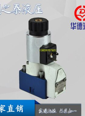 华德电磁球阀M-3SEW10C30B/630MG24N9K4 NZ5L 10P 10N 10U 10D10Y