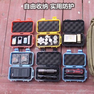 户外EDC防水盒 收纳盒 物品盒 超硬扣盒结实保护防护盒子  防震盒