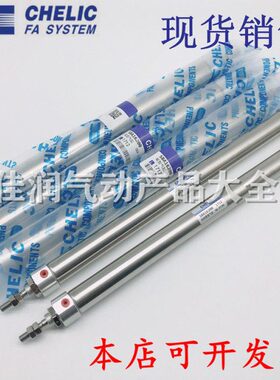 气立可迷你气缸SBB/SBD/SBA6*15*20*25*30*35*40*50*60*75-SA2-LB