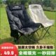 户外折叠椅加棉月亮椅高靠背沙发椅便携式 超轻露营钓鱼凳子沙滩椅