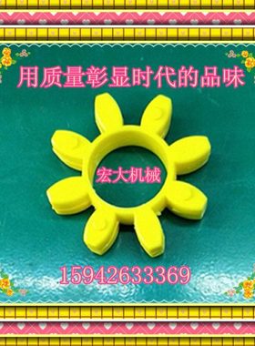 高品质缓冲垫GR42*95*46*20/GR48*104*51*20.5联轴器减震垫