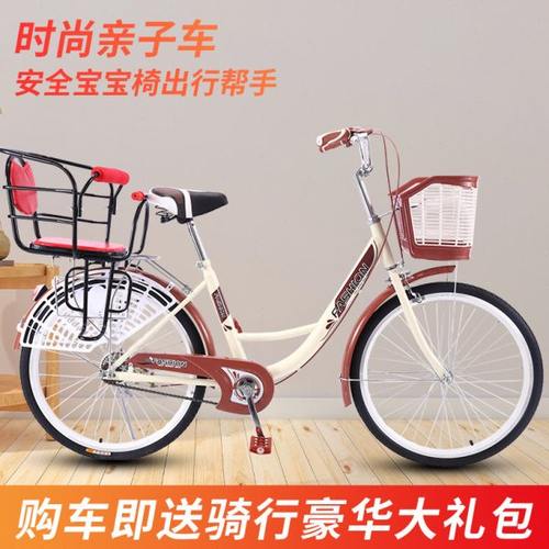 亲子母子自行车女成年带娃带小孩轻便2人3单车大人接送孩子可载娃