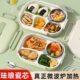 饭盒上班族微波炉加热儿童学生专用陶瓷不锈钢保温餐盘分格便当盒