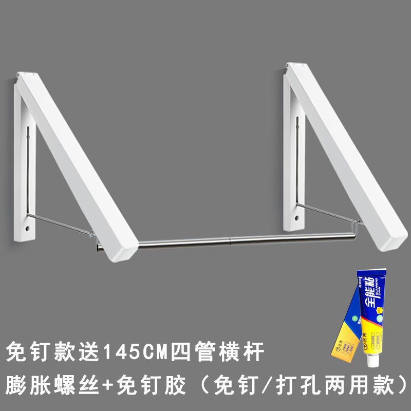 隐形晾衣架杆壁挂式折q叠免打孔室内晾晒绳窗户阳台伸缩飘窗晾衣