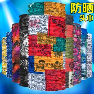驿路途腾魔术围巾吸湿排汗头巾加长无缝百变面巾骑行户外面罩装备