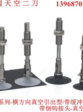 真空吸盘ZPY32CNJ10/CSJ20/CGNJ30/CGSJ40/50-B5-U4-U6-N4-N6-A10