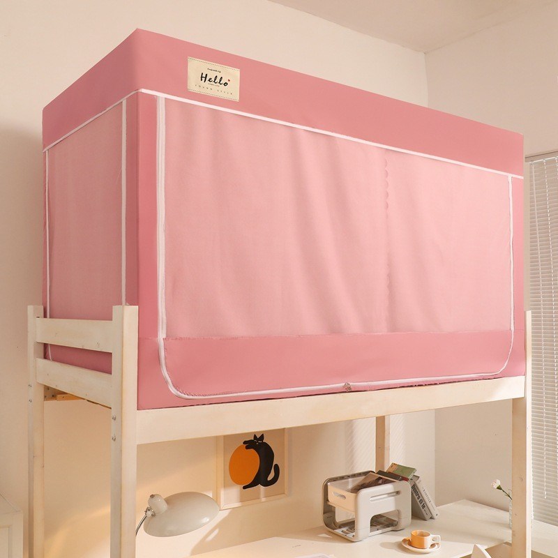 宿舍蚊帐学校大h学生单人上下铺一体式寝室遮光床帘全包封闭式纹