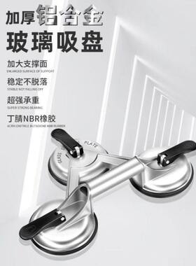 中魂匠造吸盘强力玻璃吸固定器真空吸提器瓷砖重型地板地砖修车大
