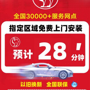 R比亚迪F6S6S7途胜胜达马自达6起亚K5汽车电瓶 骆驼蓄电池80D26L