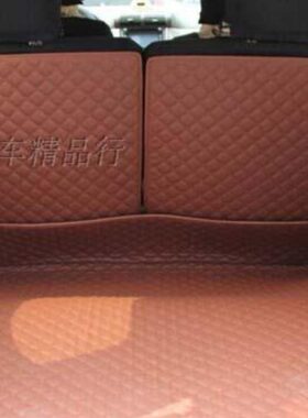 一汽S80 M80森雅R8 R7 R9后舱垫全包围后备箱垫骏派D60皮革尾箱垫