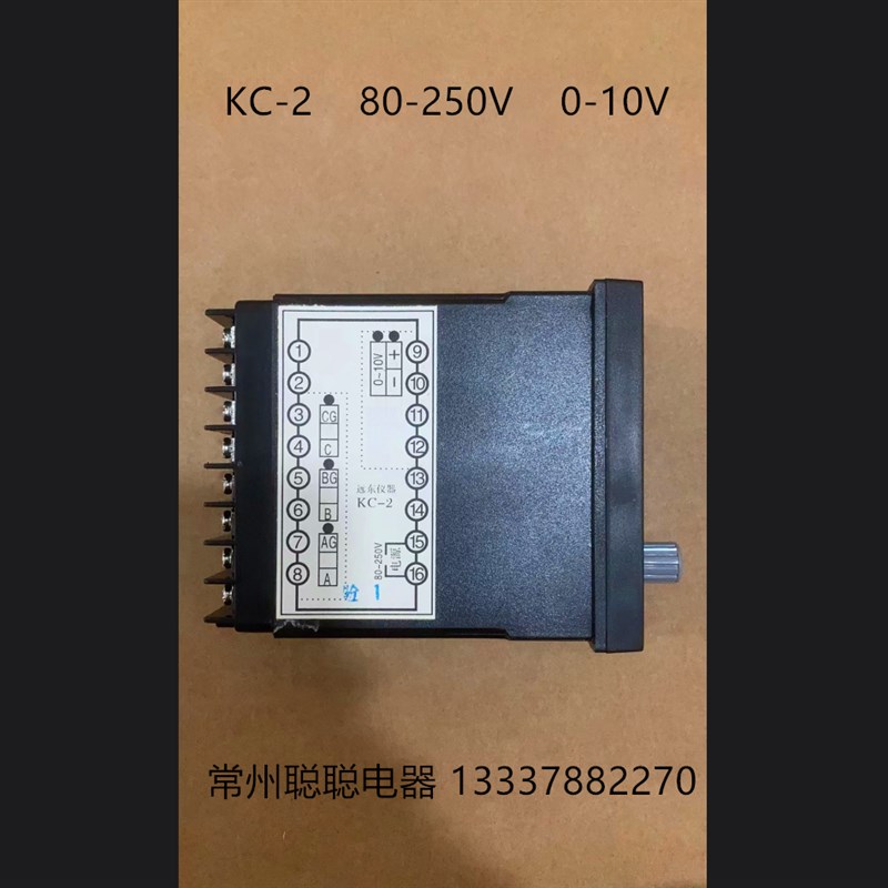 KC-3E系列触发器  电源电压:80-265V   输入O:0~10mA 江阴远东