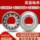 6032ZZ 6030 6021 6022 6026 耐高温轴承600度 6024 合金钢6028