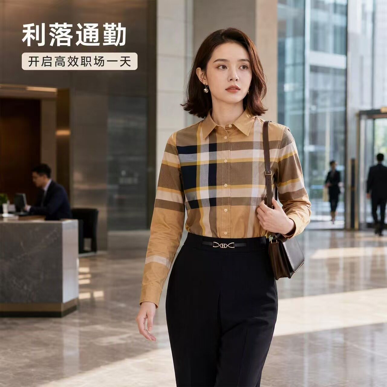 格纹长袖衬衫女士通勤衬衣