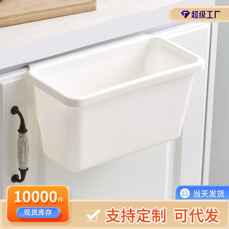 桌面家用厕所用垃圾桶彩色橱柜卫生间收纳桶厨房不带盖悬挂垃圾桶
