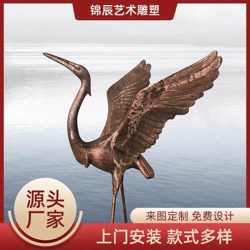 大型铜雕紫铜锻造户外园林景观雕塑中式风格设计施工仙鹤雕塑