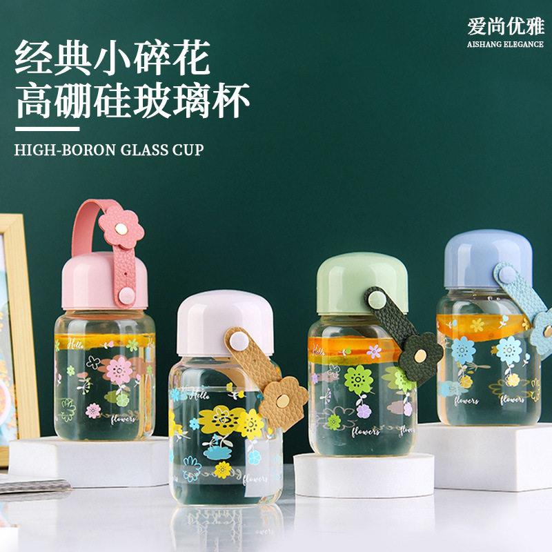 颜值玻璃水杯简约硼硅玻璃杯雏菊可爱小容量迷你便携杯子现货