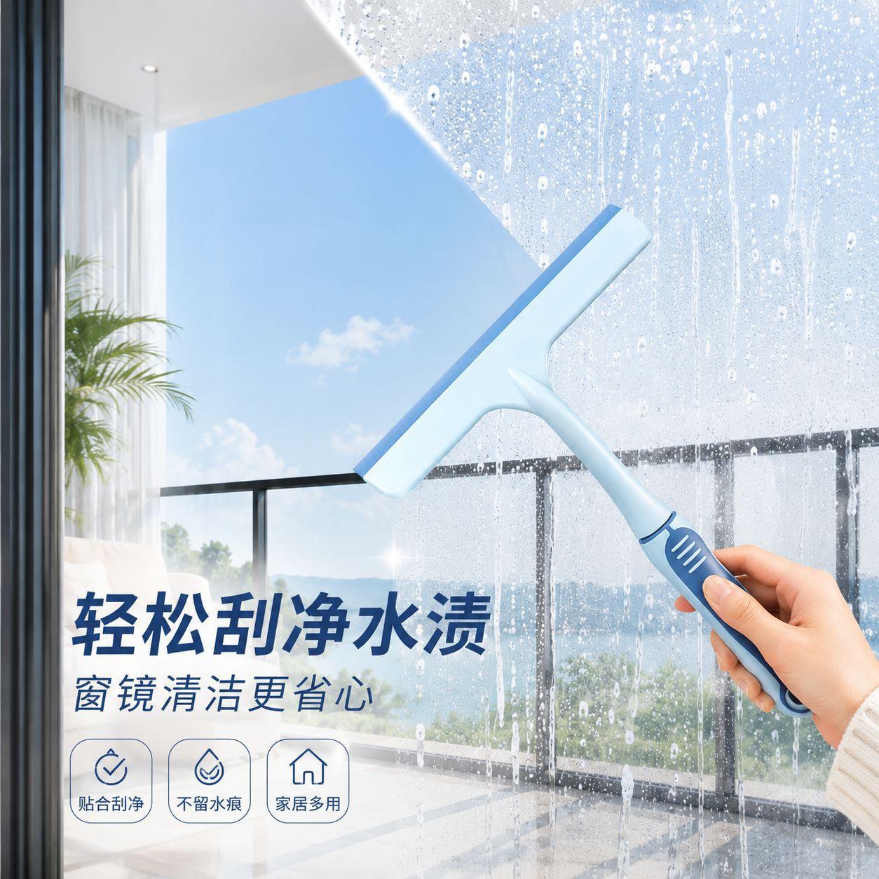 加长玻璃刮擦窗器家用窗户清洁刷餐桌浴室刮水器双面软胶玻璃刮板