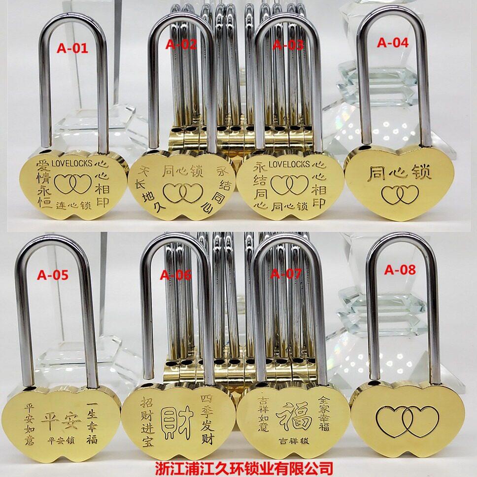 同心锁刻字平安锁许愿锁连心锁爱情锁财运锁连心锁健康锁福锁
