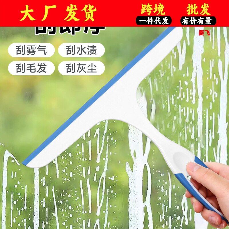 家用软胶玻璃刮水器窗户刮子擦窗神器清洁工具浴室瓷砖镜子玻璃刮