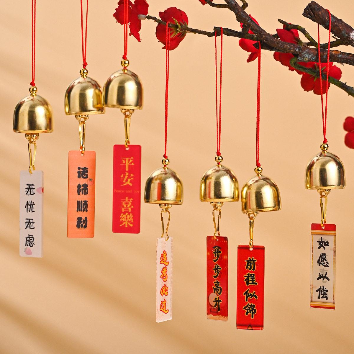 2025新款风铃家居门挂饰创意生日送礼品汽车挂件圣诞防盗风铃