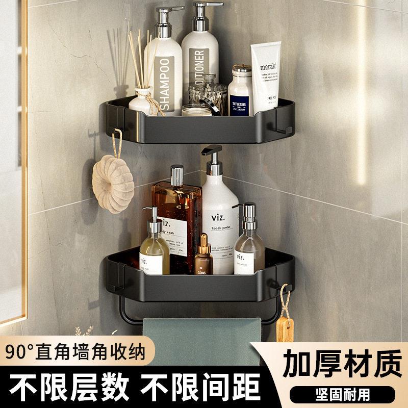 免打孔浴室厕所塑料置物架厨房化妆间多层置物三角架转角收纳架