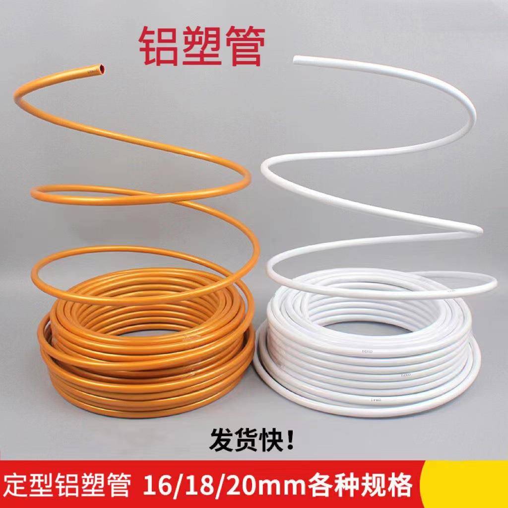 婚庆道具PVC管舞台背景造型管婚礼路引异形架子装可弯可直铝塑管