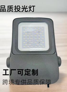 工厂投光灯铝制户外公园景观高杆灯支架体育馆球场灯具60w