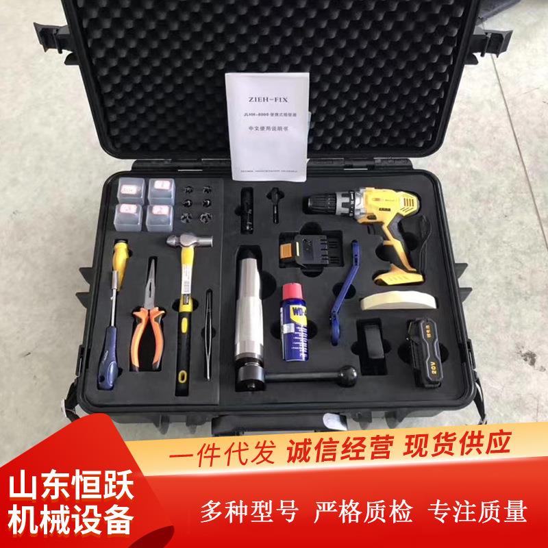 供应JLHH-6000便携式毁锁器锁芯破拆工具电动开锁器