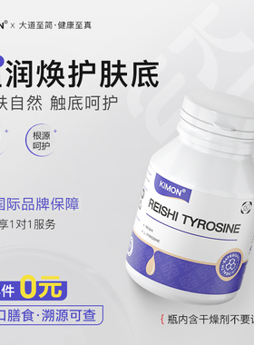 【黑色素繁衍剂】专注白班 全身通用CH