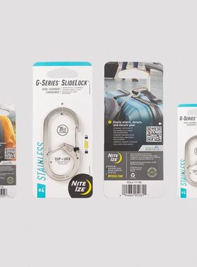 init多功能钥匙环扣ze8奈爱户外字G钥匙挂钩型e登山扣扣扣快拆