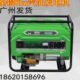 欣瑞相w08838V瓦00三单汽油发电机户外0220小型家用V可千组瓦8k