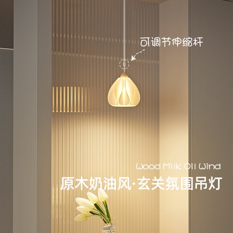 法式复古玄关小吊m灯门厅过道氛围灯卧室床头吊线灯奶油风可伸缩,家装灯饰光源,床头/玄关/吧台/过道吊灯,淘宝优惠券,粉丝福利购,淘宝优惠卷