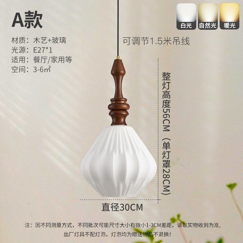 餐厅灯日式实木玻璃吊灯现代简约三头餐桌K吧台灯北欧卧室床头吊,家装灯饰光源,客厅吊灯,淘宝优惠券,粉丝福利购,淘宝优惠卷