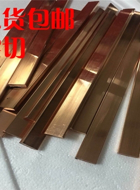 T2紫铜排实心扁条红方条3 4 v5 6 10 15 20mm接地铜排铜板零切纯