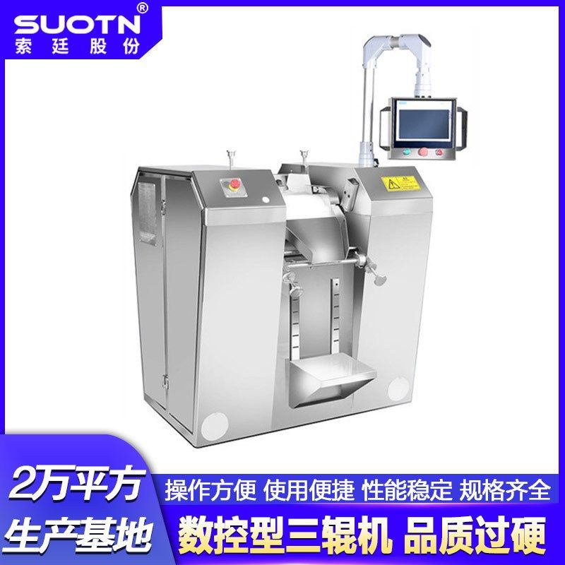 液压/气动陶i瓷三辊研磨机 效率高涂料油墨油漆浆料三棍机,机械设备,研磨机,淘宝优惠券,粉丝福利购,淘宝优惠卷