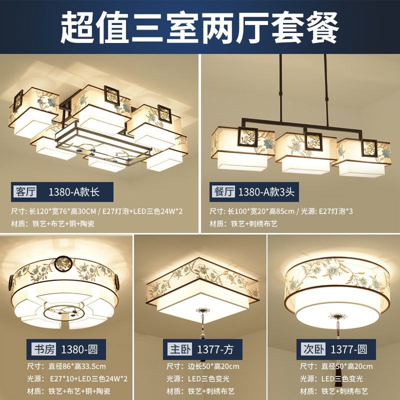 新中式吊灯客厅灯具中国风餐厅灯禅意刺绣布N艺温馨家用别墅大厅,家装灯饰光源,客厅吊灯,淘宝优惠券,粉丝福利购,淘宝优惠卷