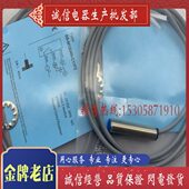 年6三线开2P 常 接近开关N一传感器PBB M40V11P保 N质.