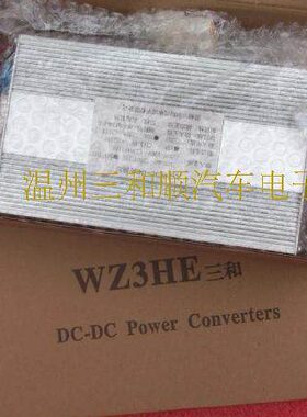 12V小型30直隔离转A降压电动汽车84DC器降压 非流DCV转换器
