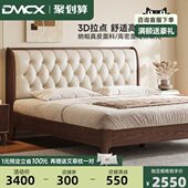 软包床1.8米双人床北欧全实木床1.5米小户型白主卧木现代简约床蜡