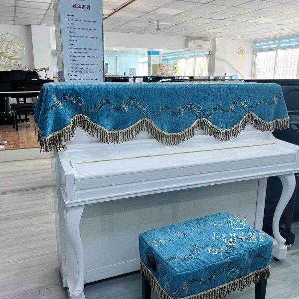 罩符雅马哈罩钢琴琴凳 尼尔盖巾通用雪盖布 加厚新款音88键电钢琴