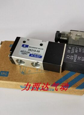 K8-210电磁阀3向30-0   二10 位  1041电磁阀K-三通换阀153K3