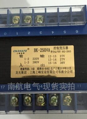 质个月变压器0变压器220保250 38线圈V V转全铜  250W18 Av-BK