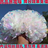 彩花小学生课间操手光手柄舞手摇运动大花球啦啦操炫比赛会花跳亚