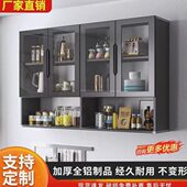 带玻璃门简约现代黑色墙壁柜挂墙式 铝合金吊柜轻奢壁柜厨房储物柜
